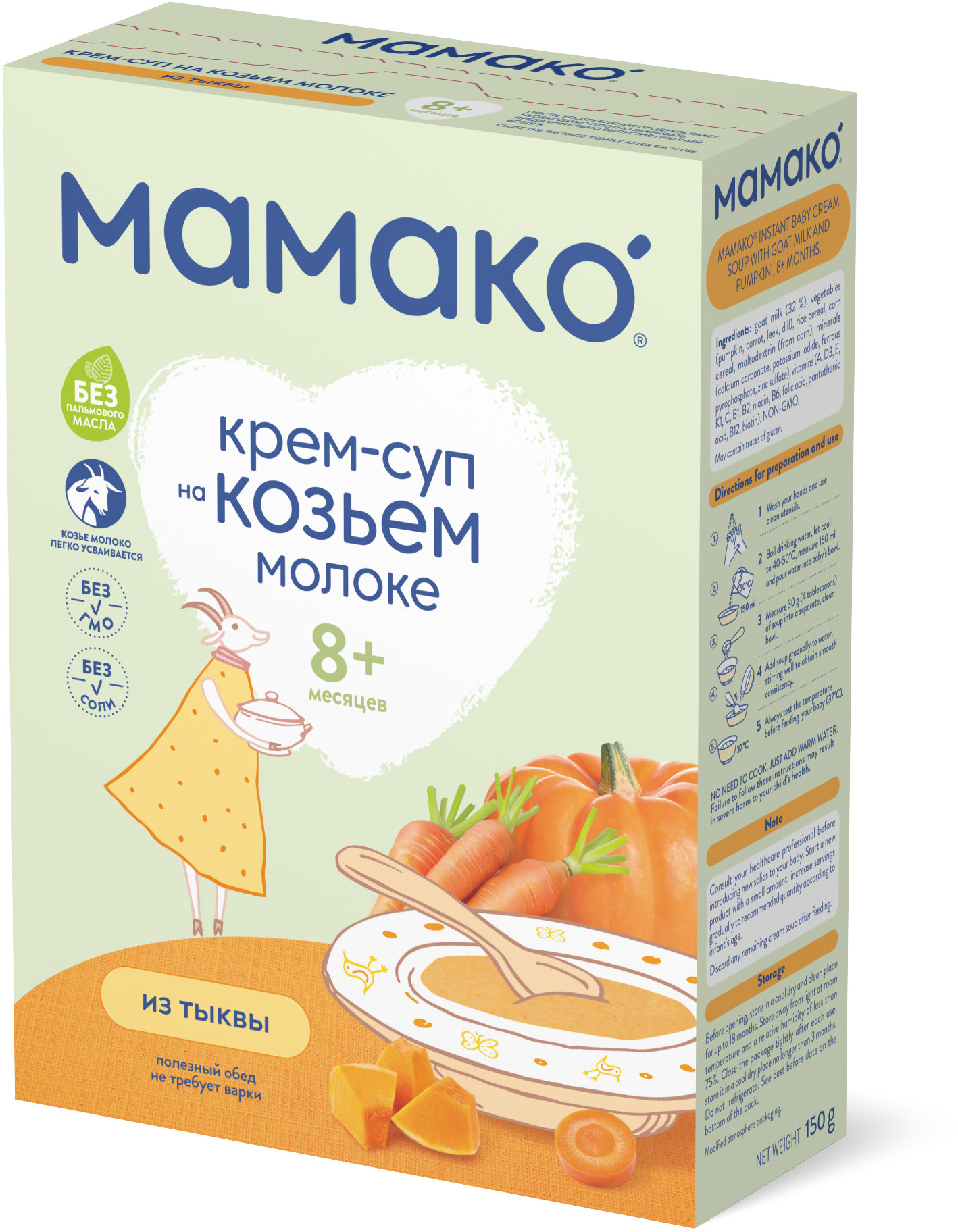 

Крем-суп Мамако из тыквы на козьем молоке 150 г (4670017090279)