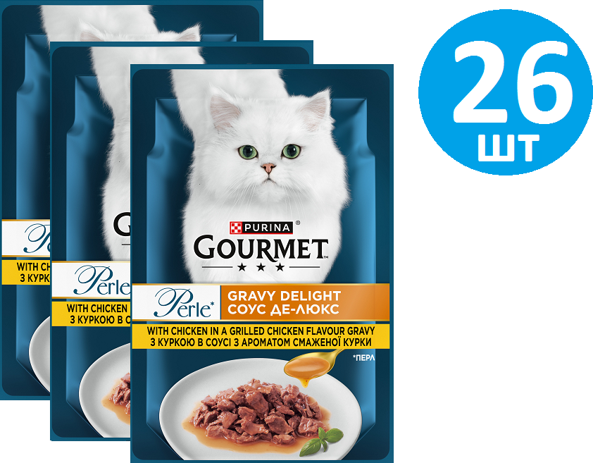 Акція на Вологий корм Gourmet Perle для дорослих кішок міні філе в соусі з куркою 26x85 г (8445291188266) від Y.UA