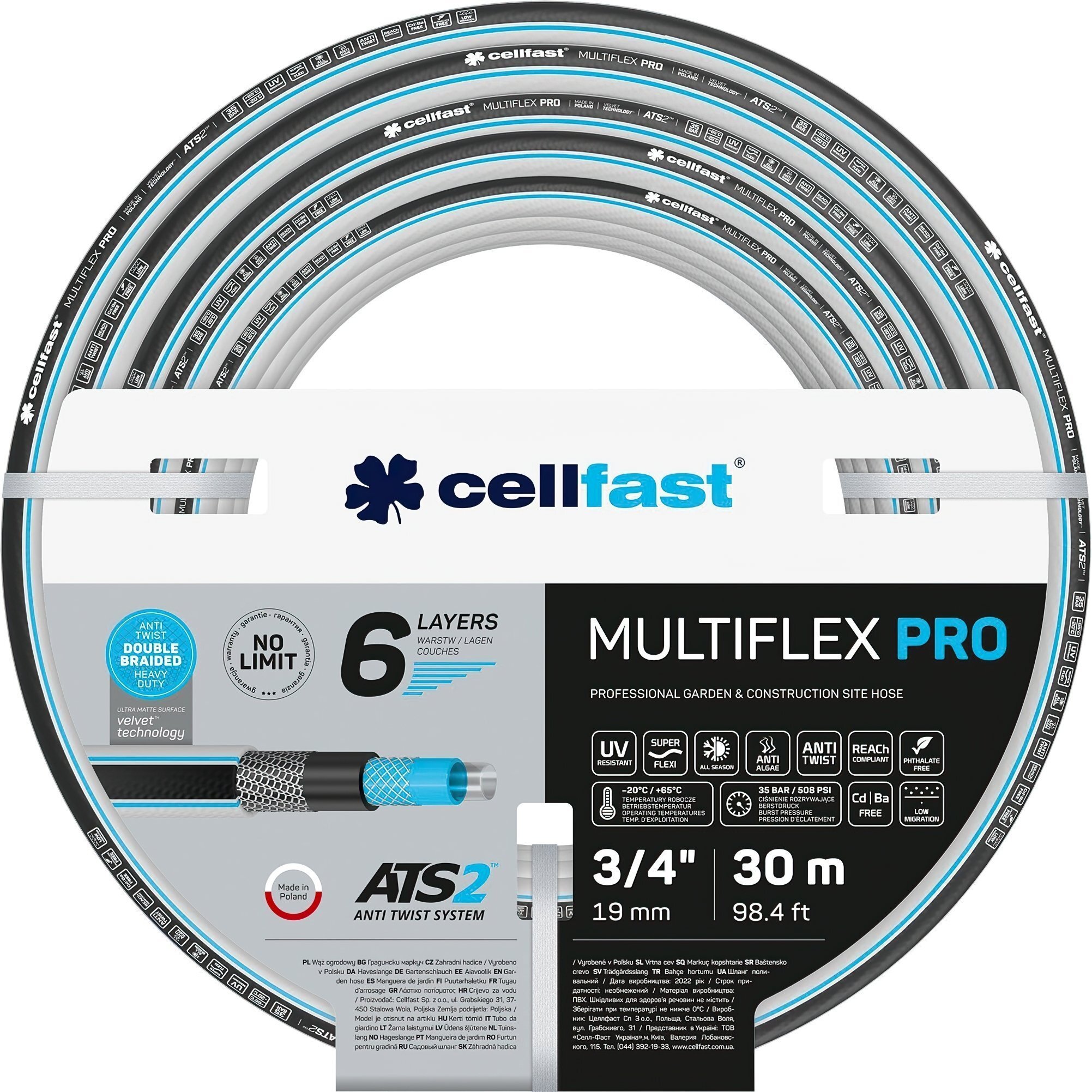 

Шланг садовый Cellfast Multiflex 3/4" 30м (13-821)