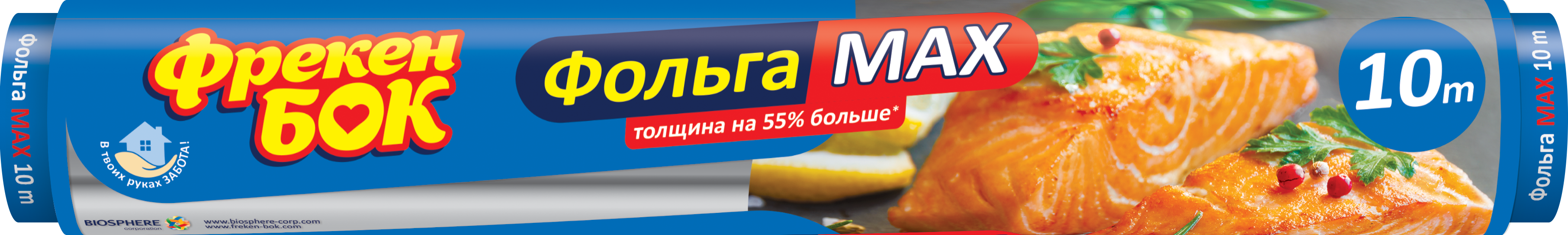 

Фольга Фрекен Бок Max алюминеевая 10м
