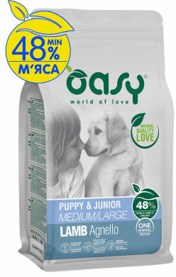 Акція на Сухой корм для собак Oasy Oap Puppy Medium/Large с ягненком 18 кг (8053017349275) від Stylus