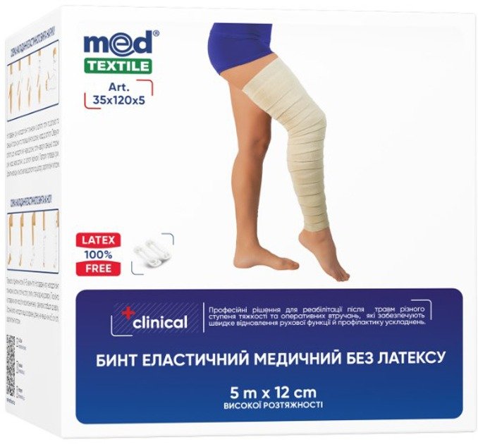 Акція на Бинт эластичный медицинский Medtextile высокой растяжимости без латекса 5 м x 12 см 2 шт (4820137299698) від Stylus