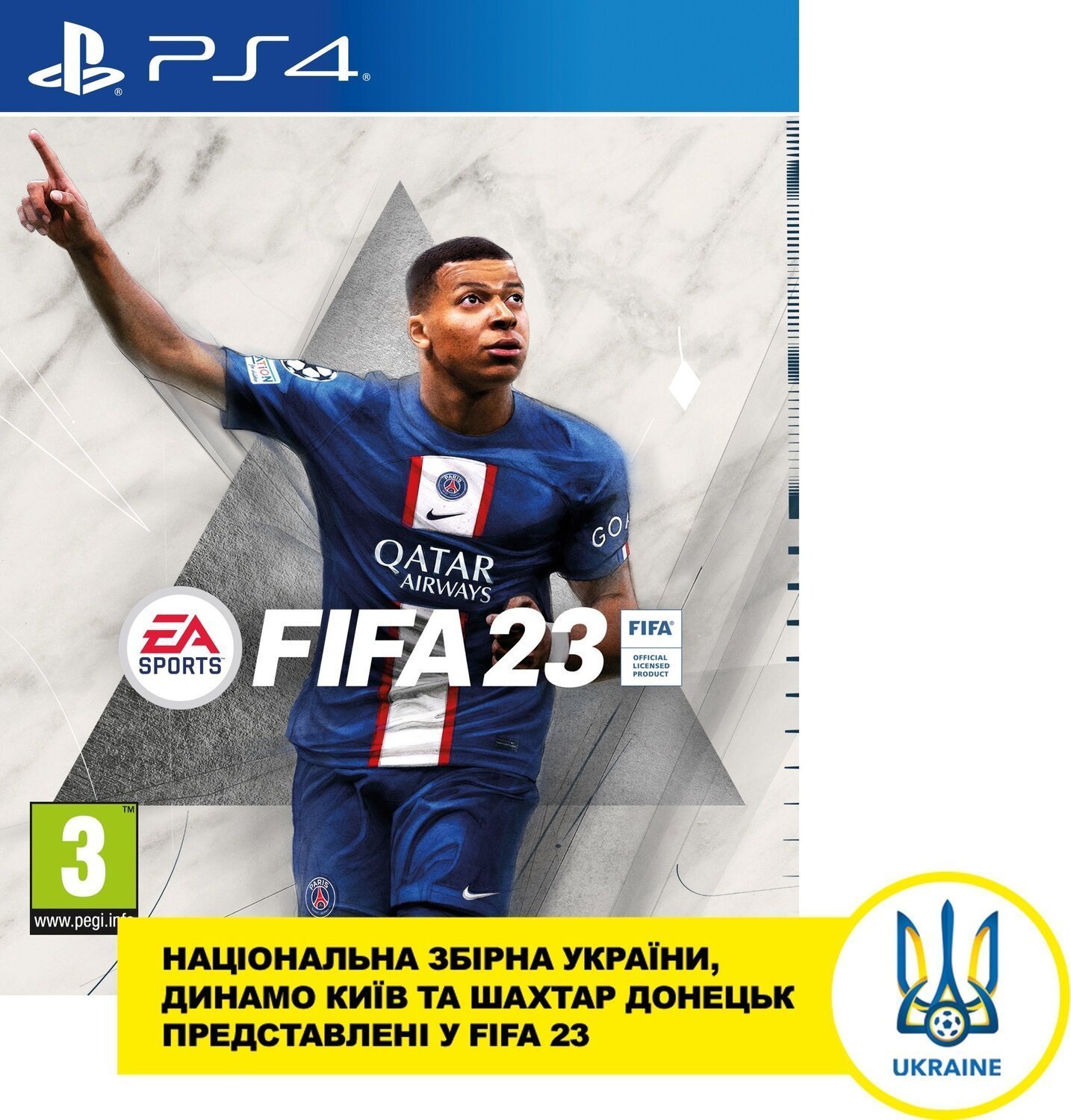 

Fifa 23 PS4 (1094990)