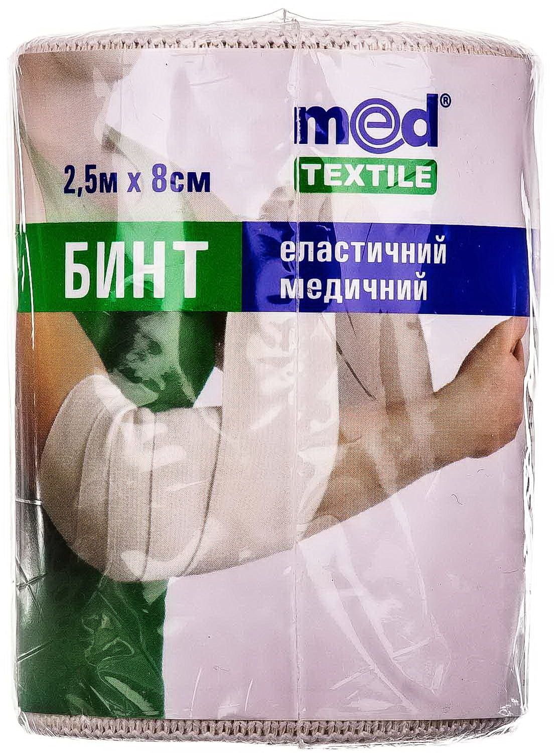 

Бинт эластичный медицинский Medtextile средней растяжимости 2.5 м x 8 см