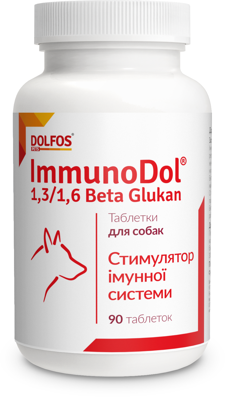Акція на Витаминно-минеральный комплекс Dolfos ImmunoDol для поддержания иммунитета собак 90 табл. (138-90) від Stylus