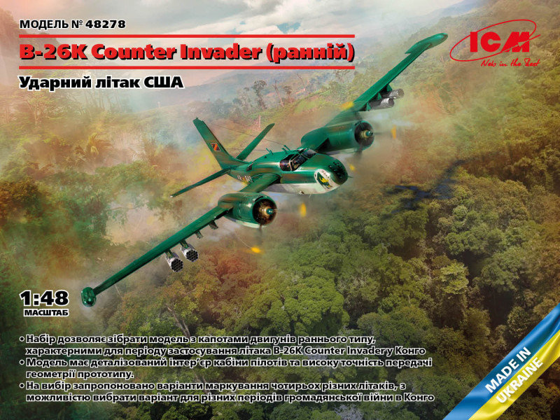 

Американский ударный самолет Icm B-26K Counter Invader (ранний)