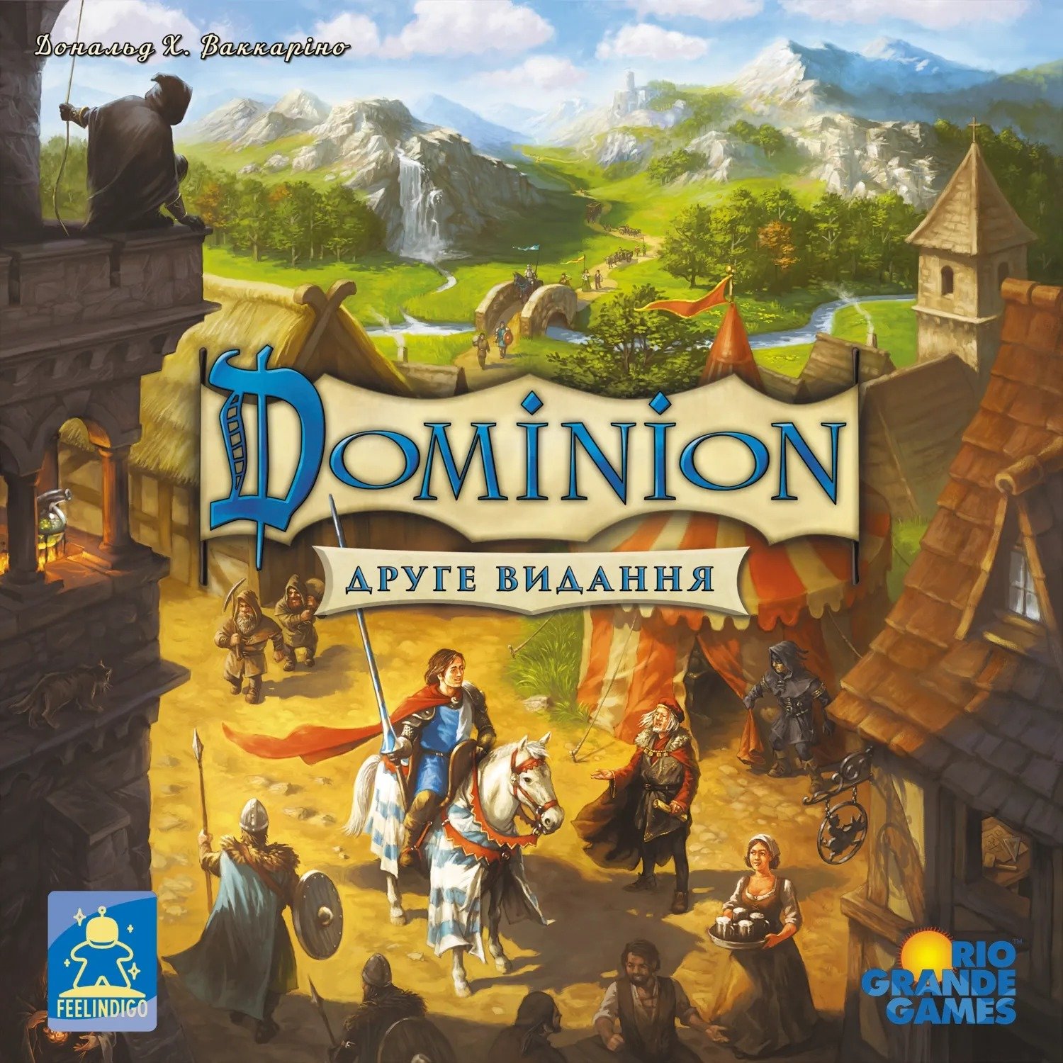 Акція на Настольная игра White Games / Feelindigo Доминион. Вторая редакция (Dominion 2nd Edition) (укр.) від Stylus