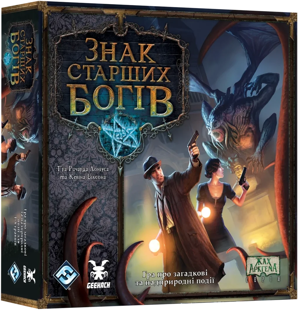 Акція на Настольная игра Geekach Games Знак Старших богов (Elder Sign) від Stylus