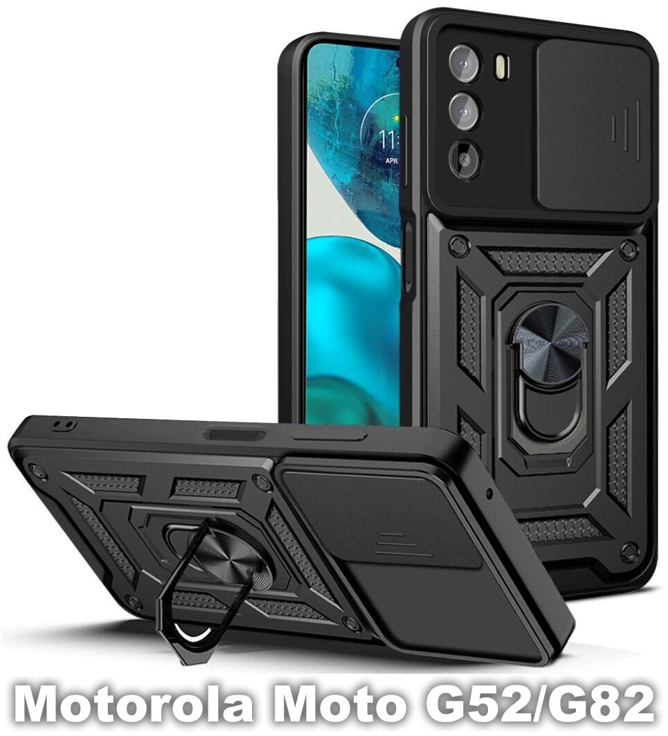 

BeCover Military Black для Motorola Moto G52/G82 (709972)