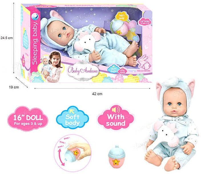 

Пупс Baby Ardana с аксессуарами (DH 2207 E)