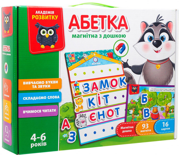 Акція на Магнитная игра Vladi Toys Азбука (укр) (VT5412-01) від Stylus