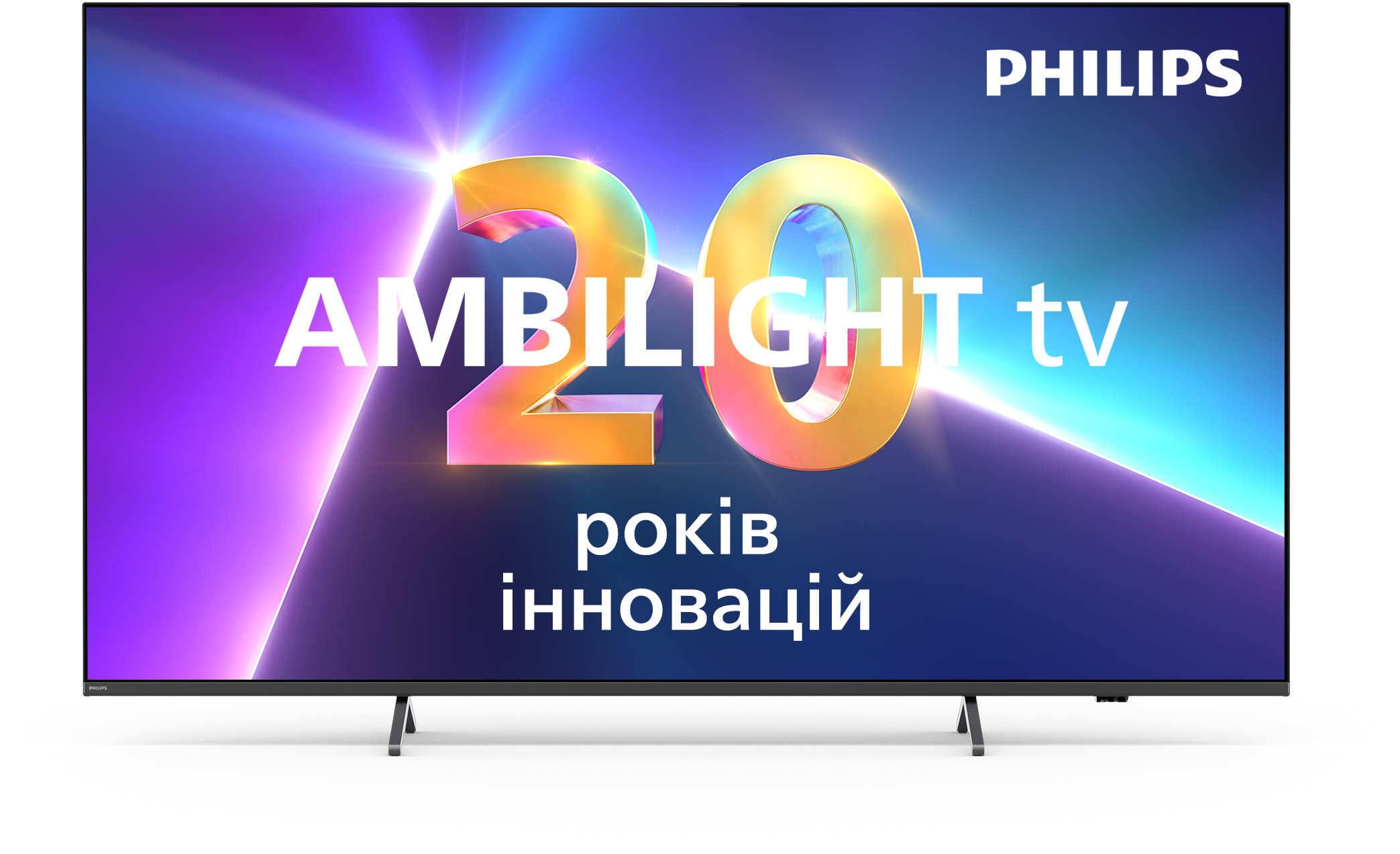 Акція на Philips 75PUS8919/12 від Stylus