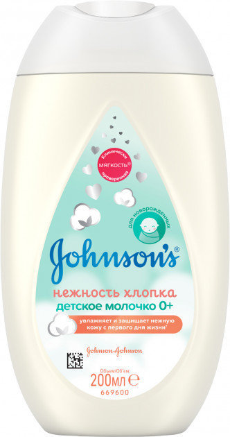 

Johnson’s Baby Молочко для лица и тела "Нежность хлопка" 200 ml