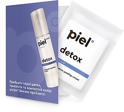 

Piel Cosmetics Detox Cream 3 ml Ночной регенерирующий крем с пилинг-эффектом миниатюра