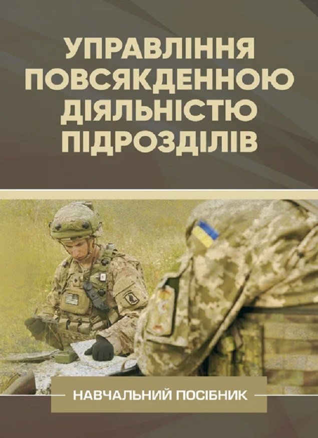 Акція на Управління повсякденною діяльністю підрозділів від Stylus