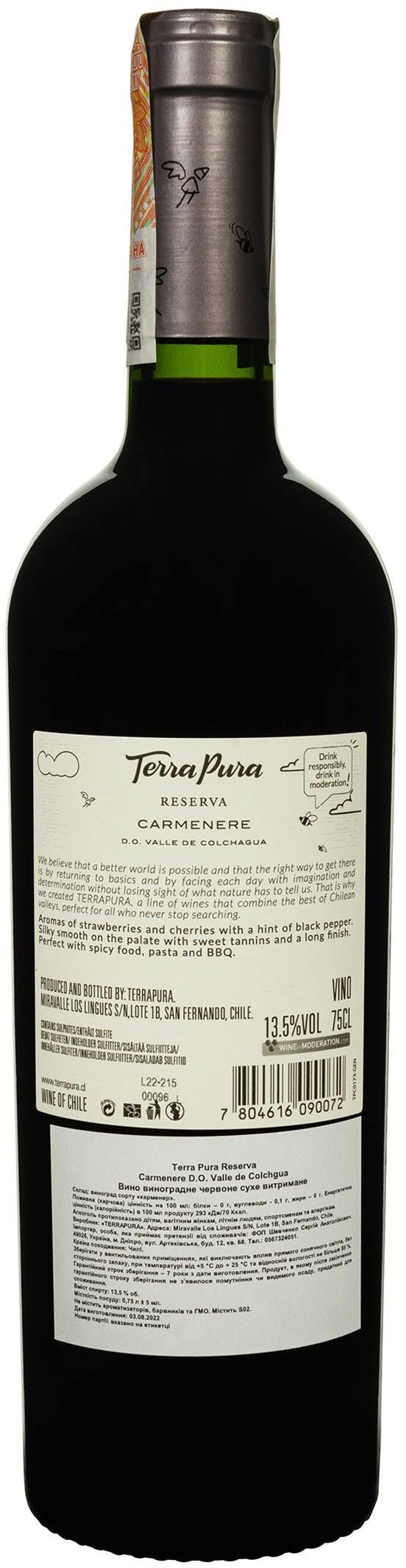 

Вино Terra Pura Carmenere Reserva червоне сухе 0.75 л (FSH_7804616090072)