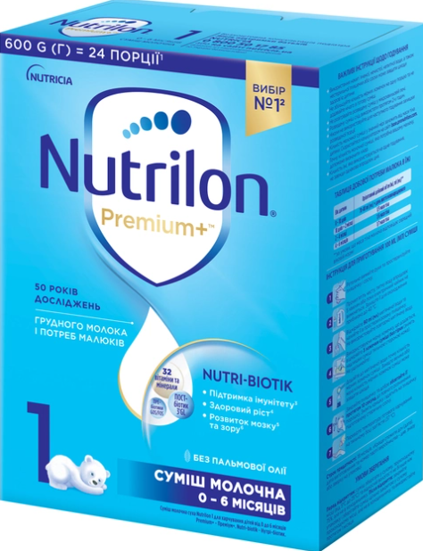 

Молочная смесь Nutrilon Premium+ Nutri-biotik №1 4х600 г (4820226167020)