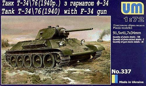 

Танк T-34-76 с 76 мм пушкой Ф-34