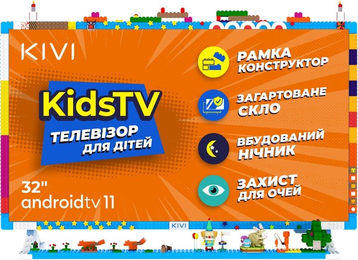 Акція на Kivi 32FKIDSTV від Y.UA