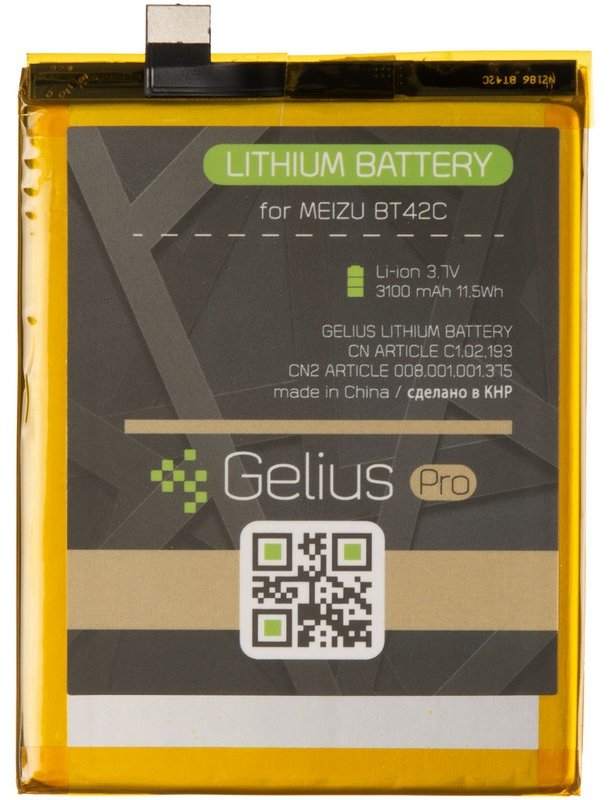 

Gelius Pro 3100mAh (BT42c) for Meizu M2 Note