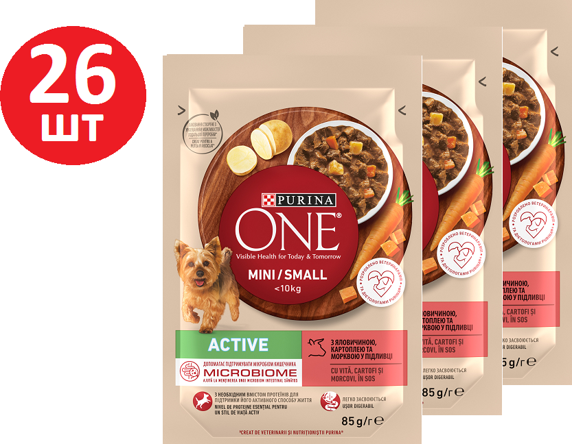 

Влажный корм Purina One mini Active для собак мелких пород с говядиной и картофелем и морковью 26х85 г (8445290298287)