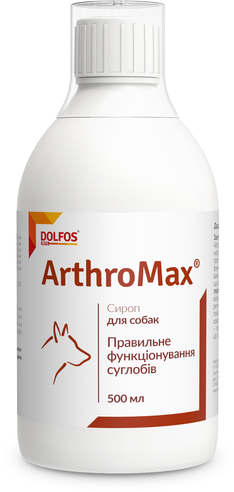 

Вітамінно-мінеральний комплекс Dolfos ArthroMax dogs&cats для собак та котів 500 мл сироп (1157-50)