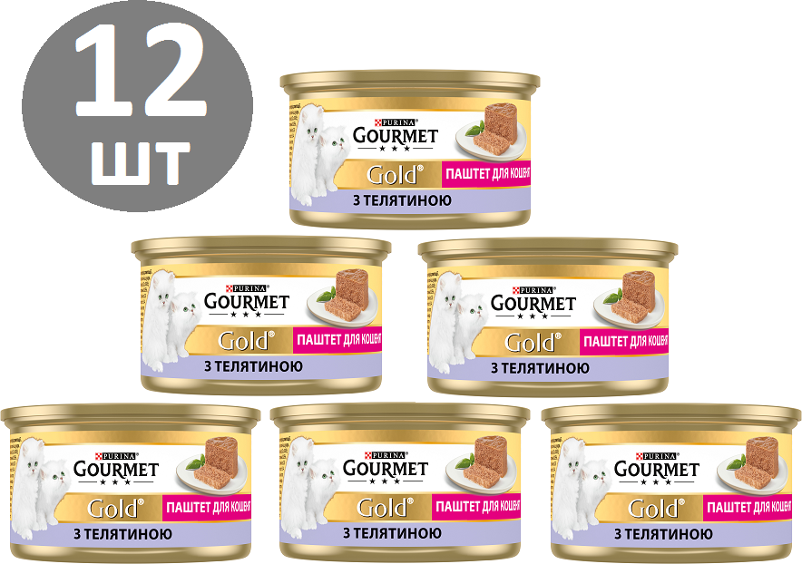 Акція на Вологий корм Gourmet Gold для кошенят паштет з яловичиною 12х85 г (7613036330596) від Y.UA