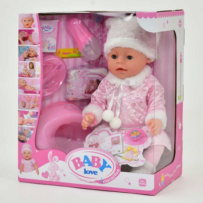

Пупс Baby Love функциональный с аксессуарами (BL 020 H)