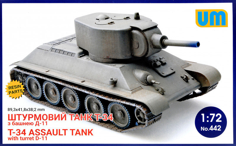 

Штурмовой танк Т-34 с башней Д-11