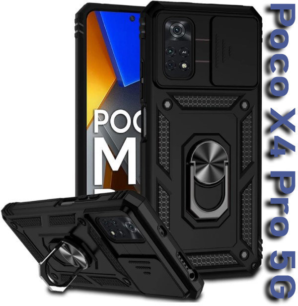 

BeCover Military Black для Xiaomi Poco X4 Pro 5G (708197)