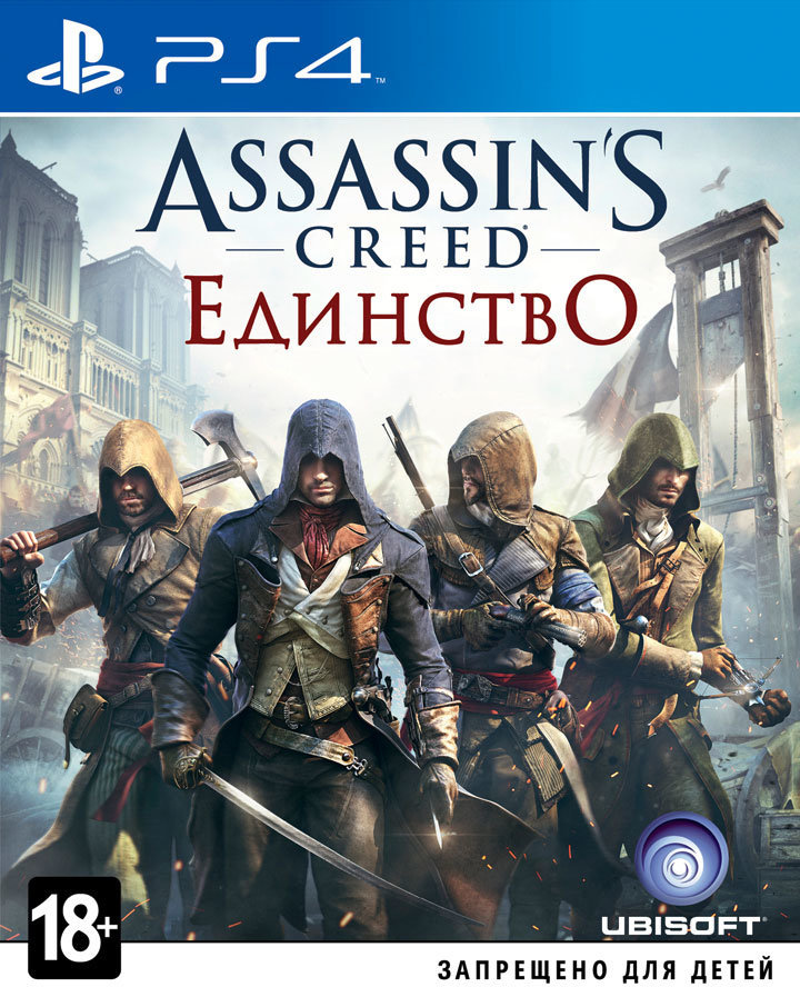 

Assassin's Creed: Единство (PS4, Rus)