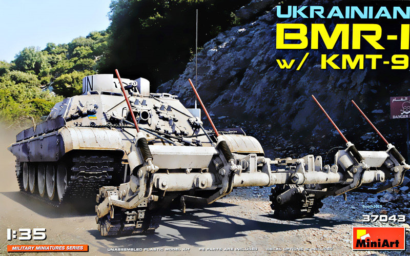 Акція на Український БМР-1 Miniart з КМТ-9 від Y.UA
