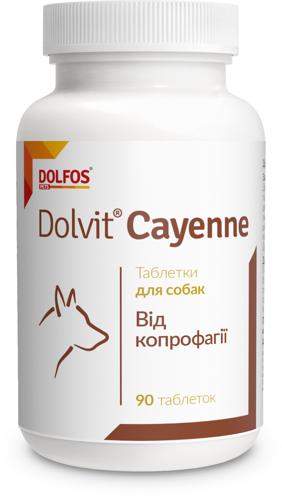Акція на Витаминно-минеральный комплекс Dolfos Dolvit Cayenne при копрофагии у собак 90 табл. (5484-90) від Stylus