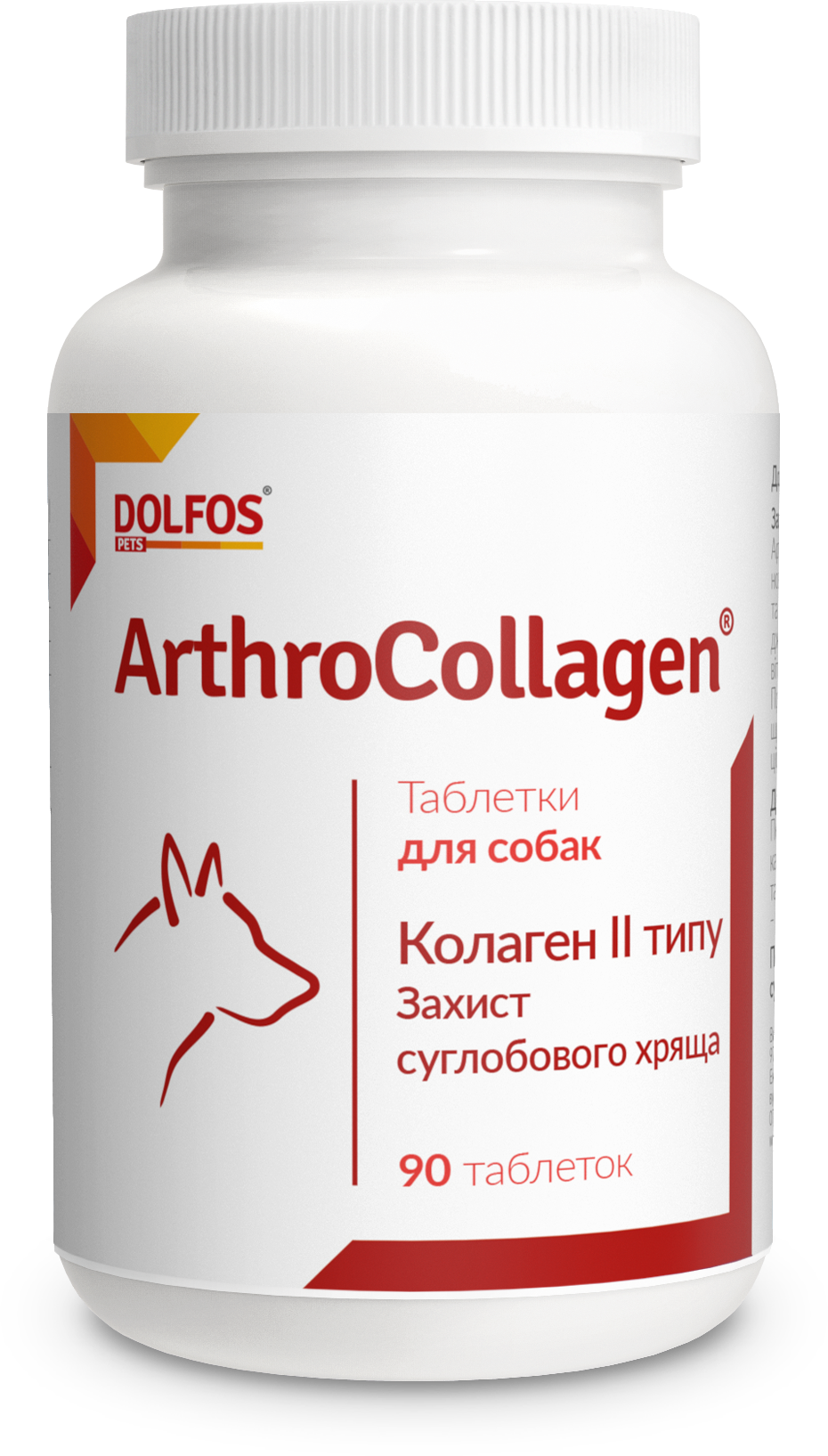 Акція на Витаминно-минеральная добавка Dolfos Arthro Collagen для лечения болезней суставов для собак 90 табл. (5910-90) від Stylus