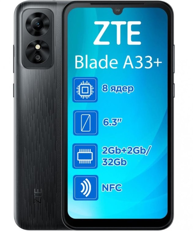 

Zte Blade A33 Plus 2/32GB Grey (UA UCRF)