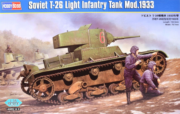 

Танк T-26 образца 1933 г