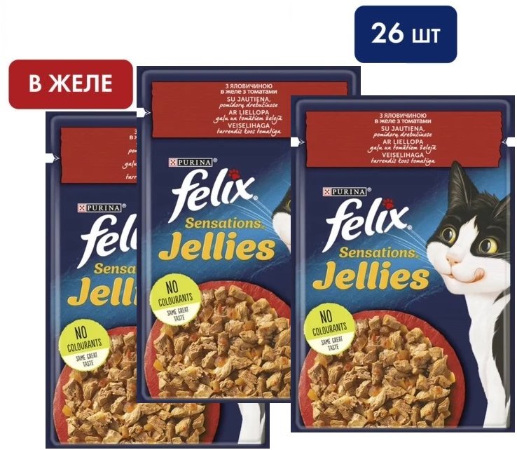 Акція на Влажный корм Felix Sensations Jellies для взрослых кошек кусочки в желе с говядиной и томатами 26х85 г (7613039831724) від Stylus