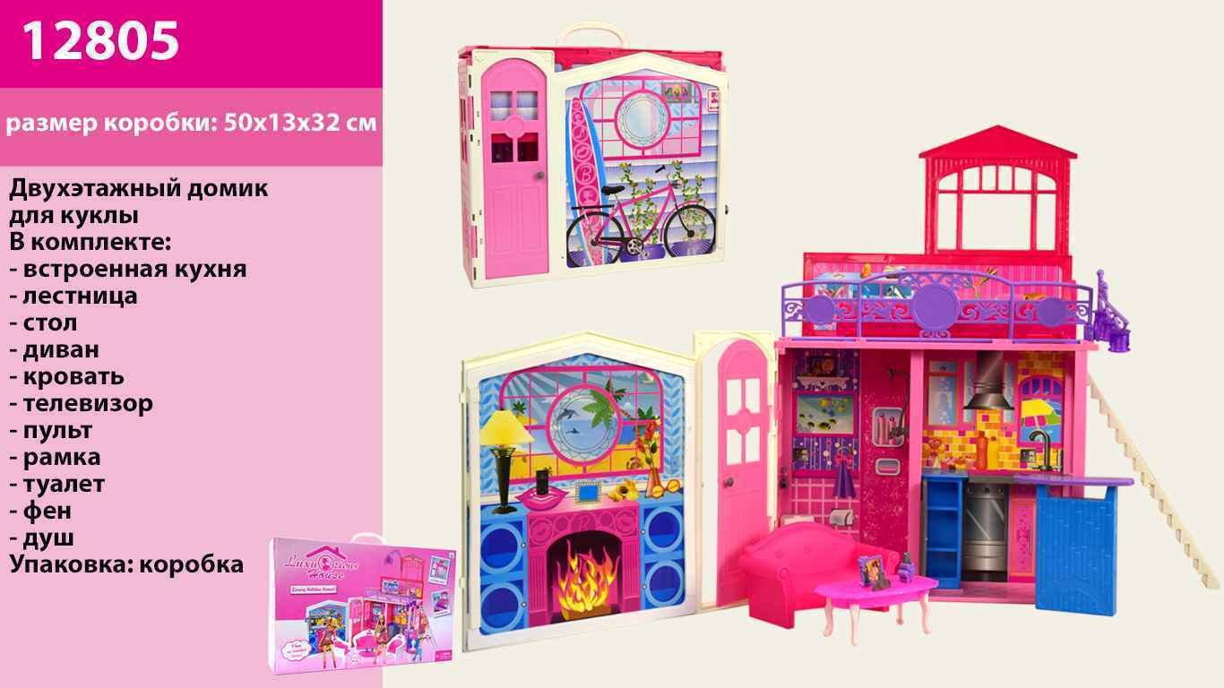 

Кукольный домик A-Toys 2-этажа, чемодан, мебель (12805)