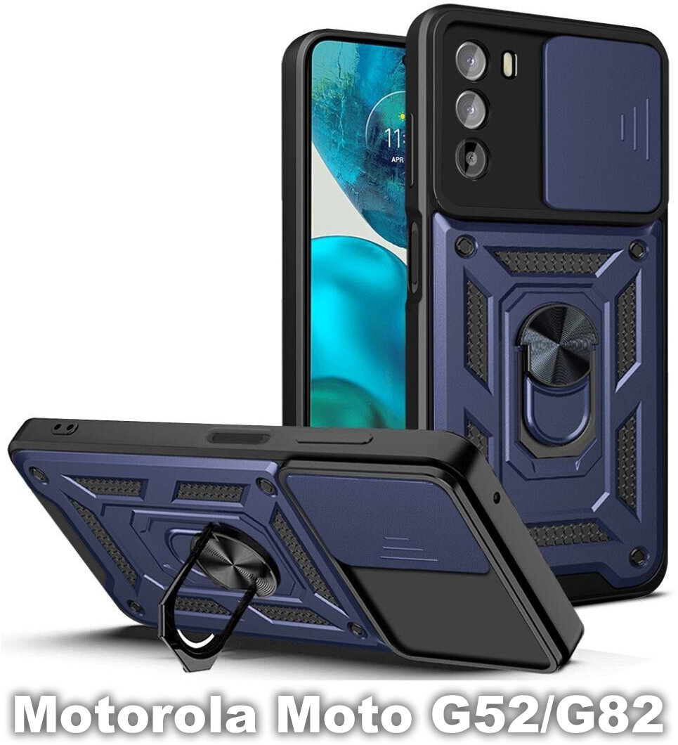 

BeCover Military Blue для Motorola Moto G52/G82 (709973)