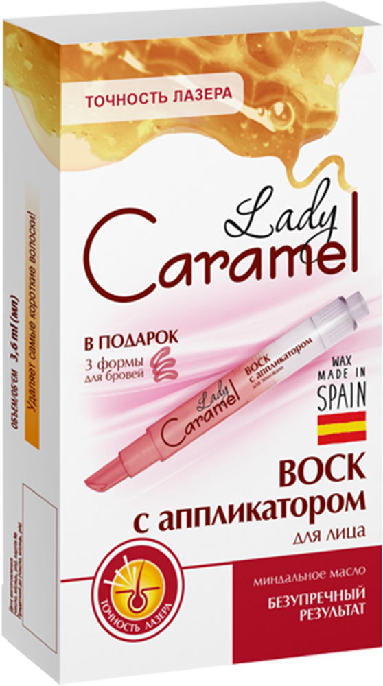 

Caramel Воск с аппликатором для лица точность лазера 3.6 ml