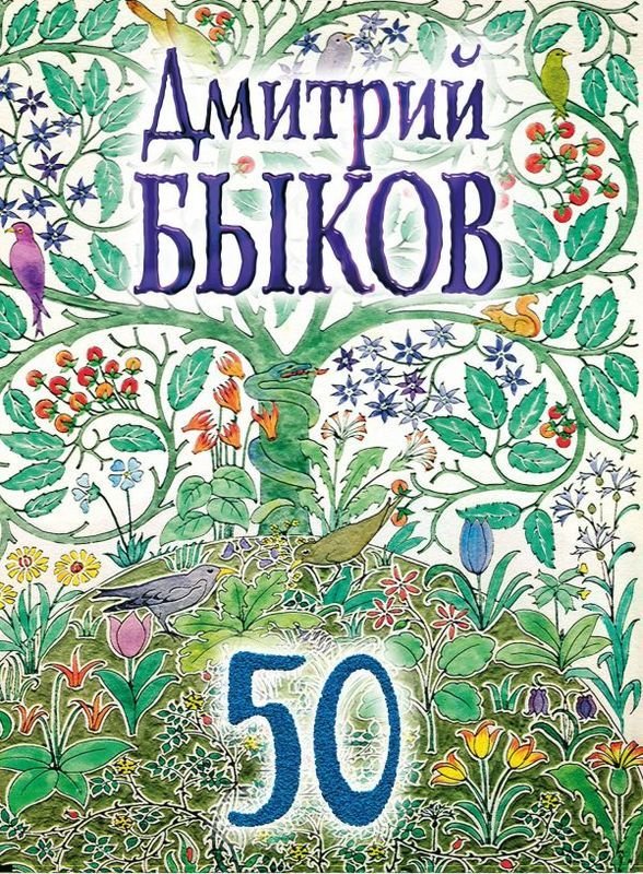 

50