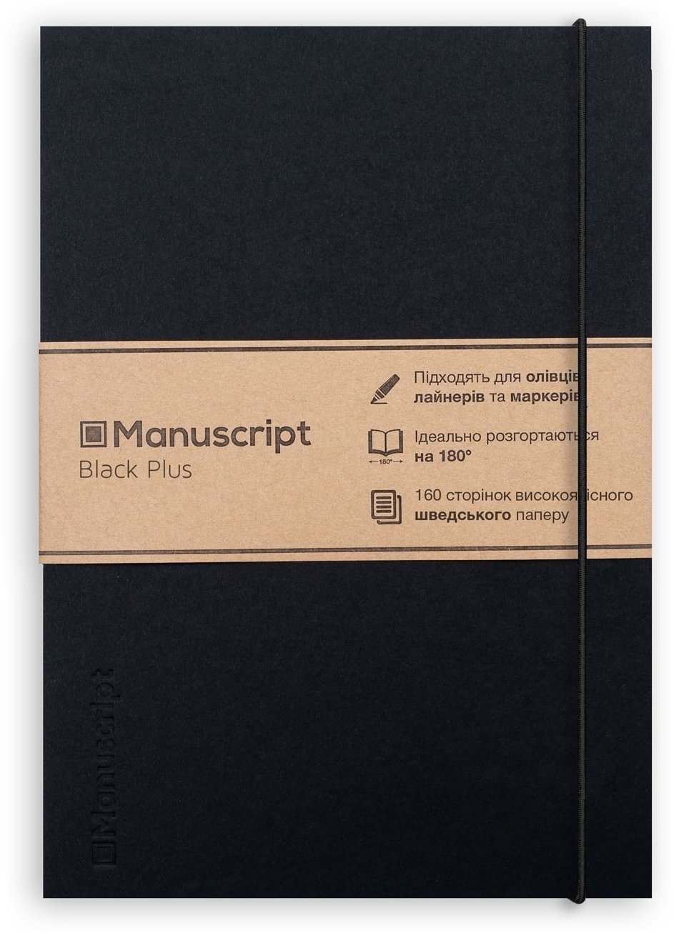 Акція на Скетчбук Manuscript Black Plus (M - Black+) від Y.UA