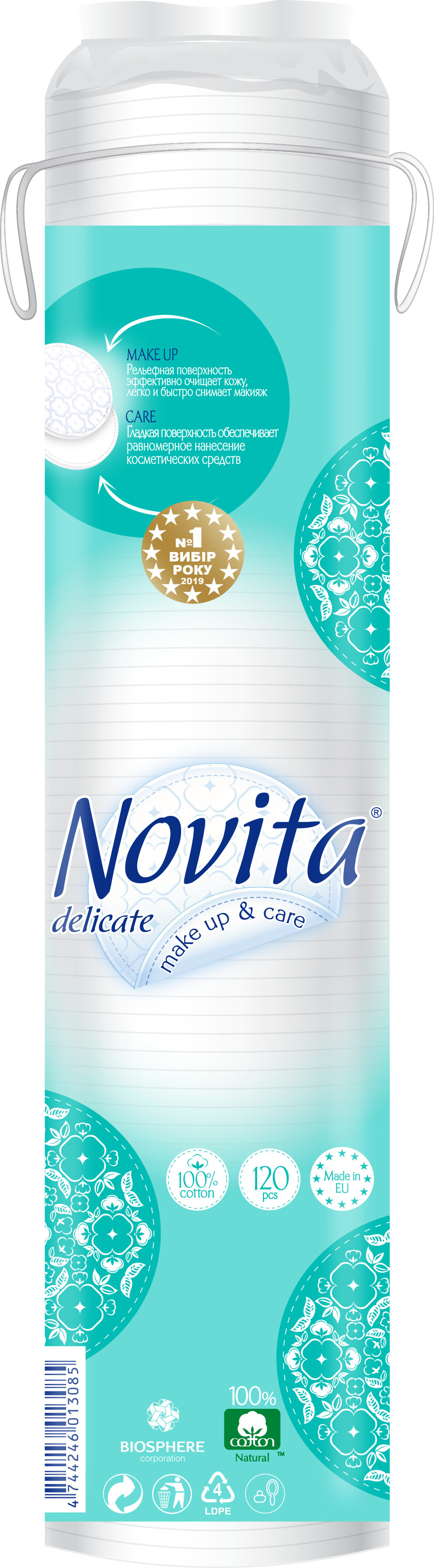 

Диски ватные Novita Delicate 120 шт.