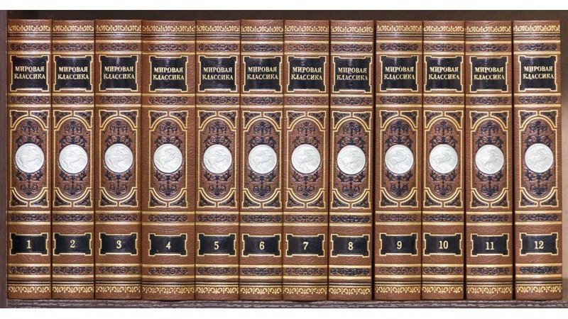 Акція на Бібліотека "Світова класика" в 12 томах від Y.UA