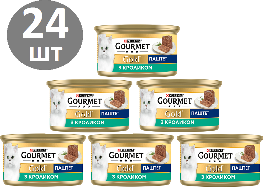 Акція на Вологий корм Gourmet Gold для дорослих кішок паштет з кроликом 24х85 г (7613033728747) від Y.UA