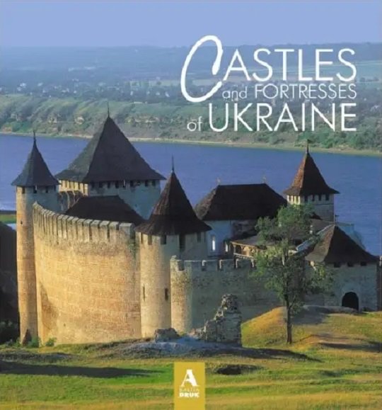 

Castles and fortresses of Ukraine