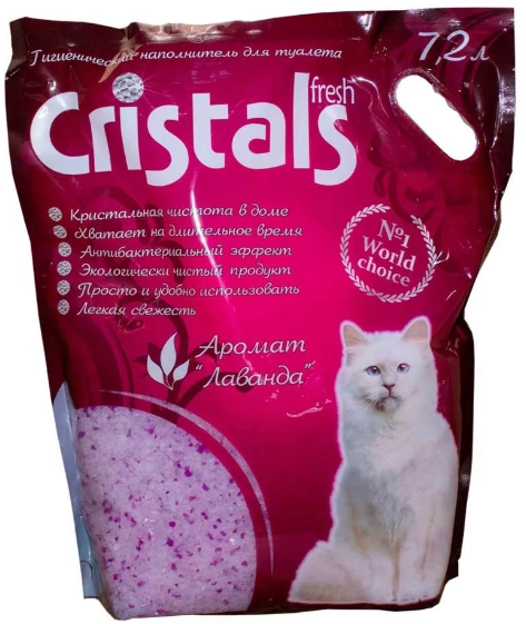 Акція на Наповнювач для котячого туалету Cristals Fresh з лавандою 7.2 л (Cristal 7,2) від Y.UA