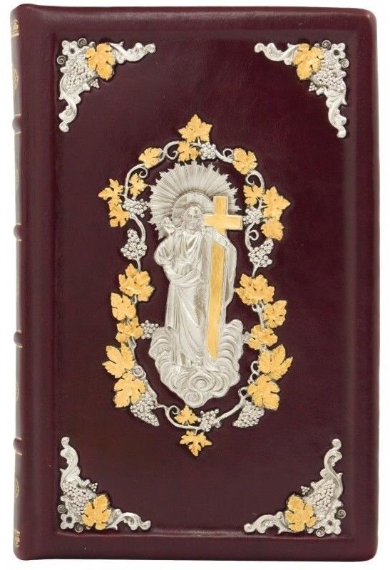 

Книга "Литургия"