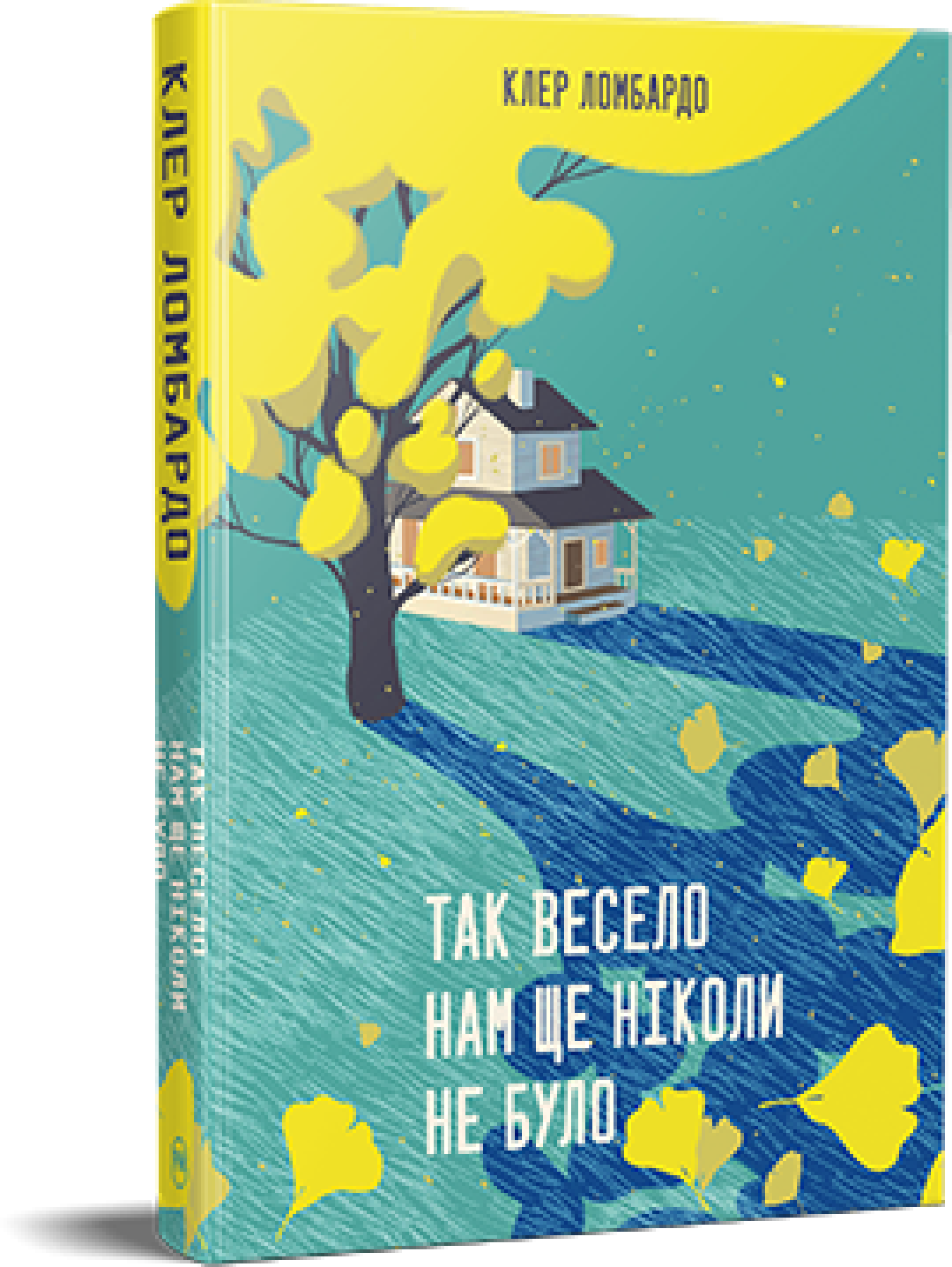 Акція на Клер Ломбардо: Так весело нам ще ніколи не було від Stylus