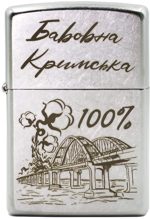 

Запальничка Zippo Хмара